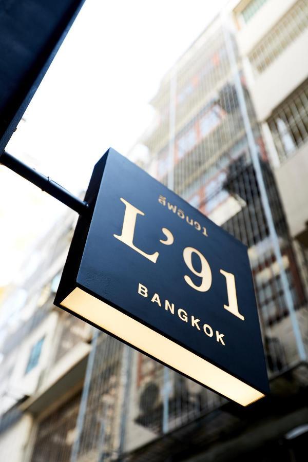 Livinn91 Hotel Банкок Екстериор снимка